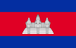 The flag of Cambodia features three horizontal bands of blue, red and blue, with a white depiction of the temple complex, Angkor Wat centered in the red band.