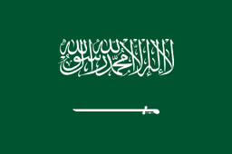 The flag of Saudi Arabia has a green field, at the center of which is an Arabic inscription — the Shahada — in white above a white horizontal sabre with its tip pointed to the hoist side of the field.