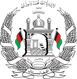 Coat of arms of Afghanistan