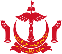 Coat of arms of Brunei
