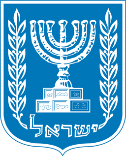 Coat of arms of Israel