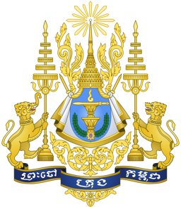 Coat of arms of Cambodia