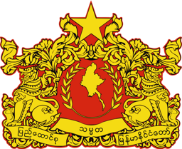 Coat of arms of Myanmar